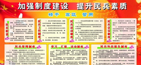 展板圖片