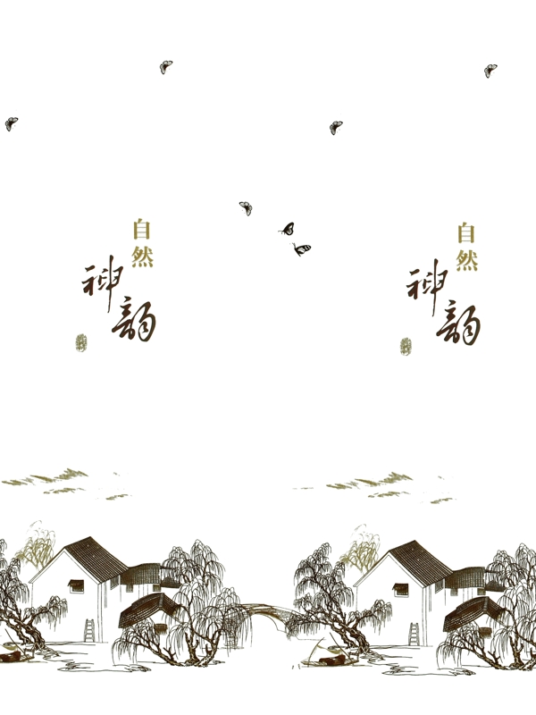 S3047自然神韻