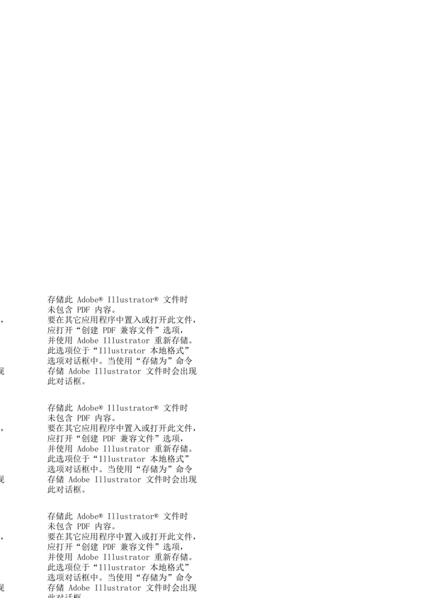 康朋logo