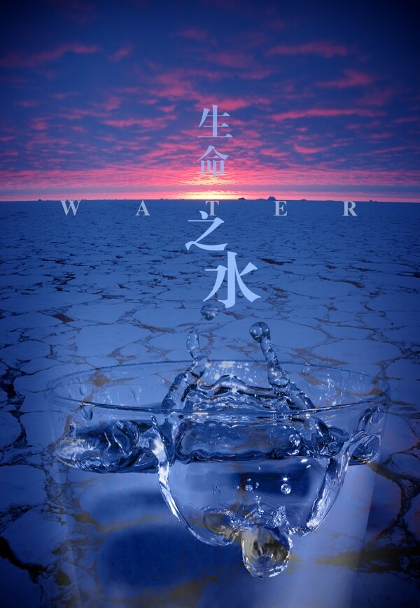 水滴