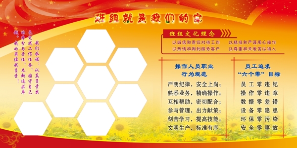 理念板