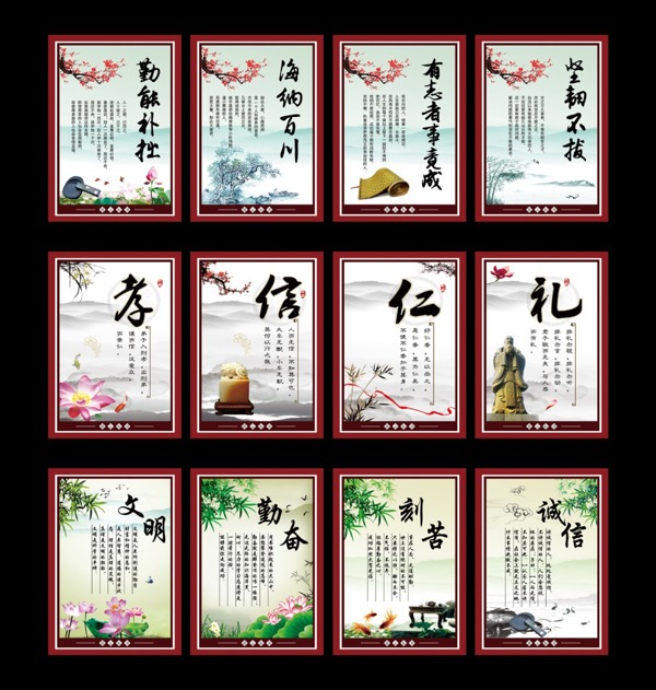 勵(lì)志海報(bào)