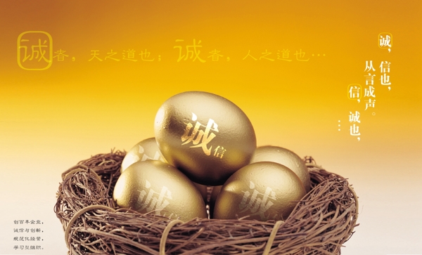 诚信经营画