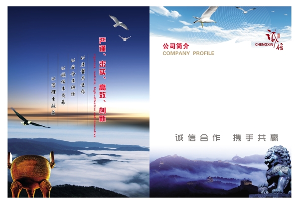 畫冊圖片