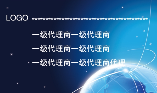 名片psd圖片