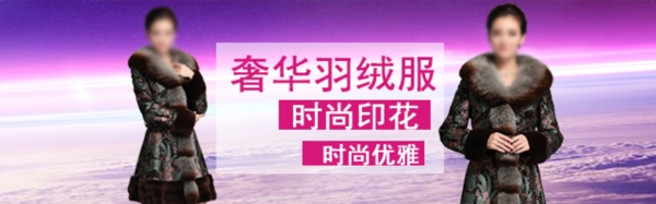 淘寶手機(jī)端鉆展圖