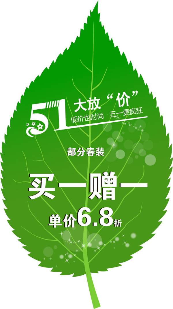 矢量