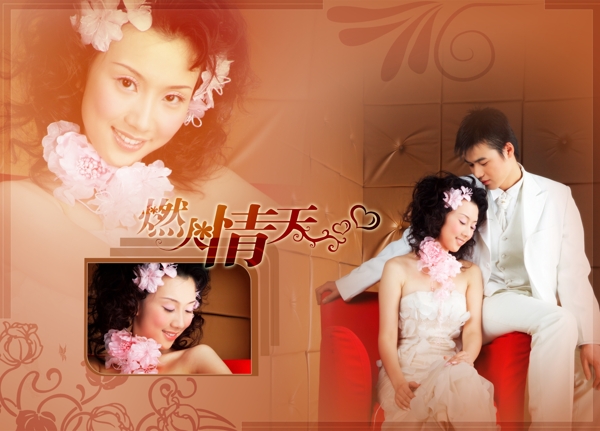 婚紗