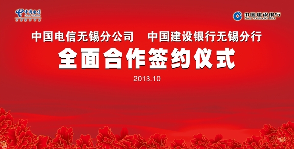 會議背景圖片