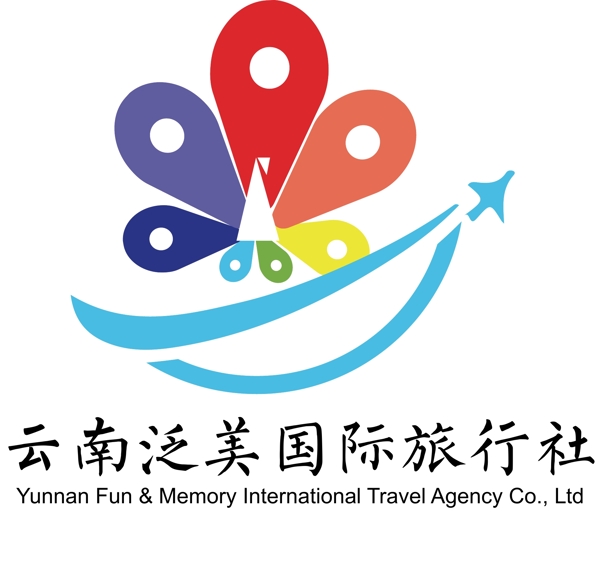 旅行社logo云南地區(qū)旅行社