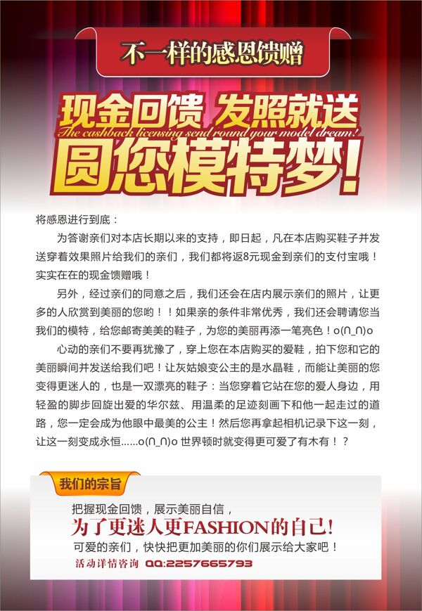 淘寶售后服務(wù)卡圖片