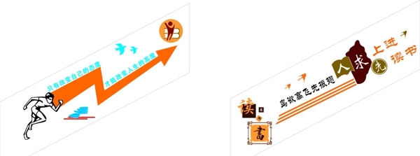 樓梯文化墻