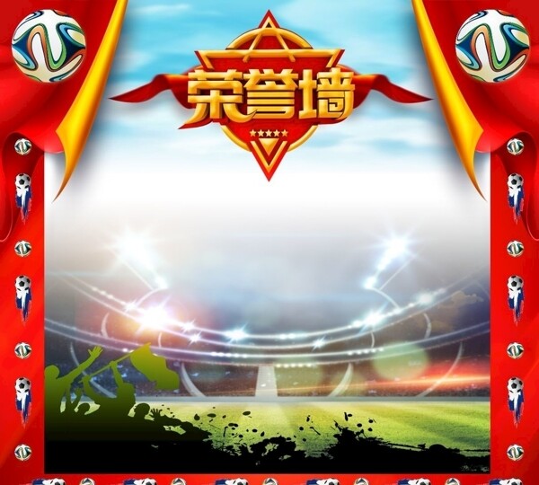 榮譽(yù)榜海報(bào)素材
