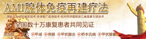 醫(yī)院banner圖片