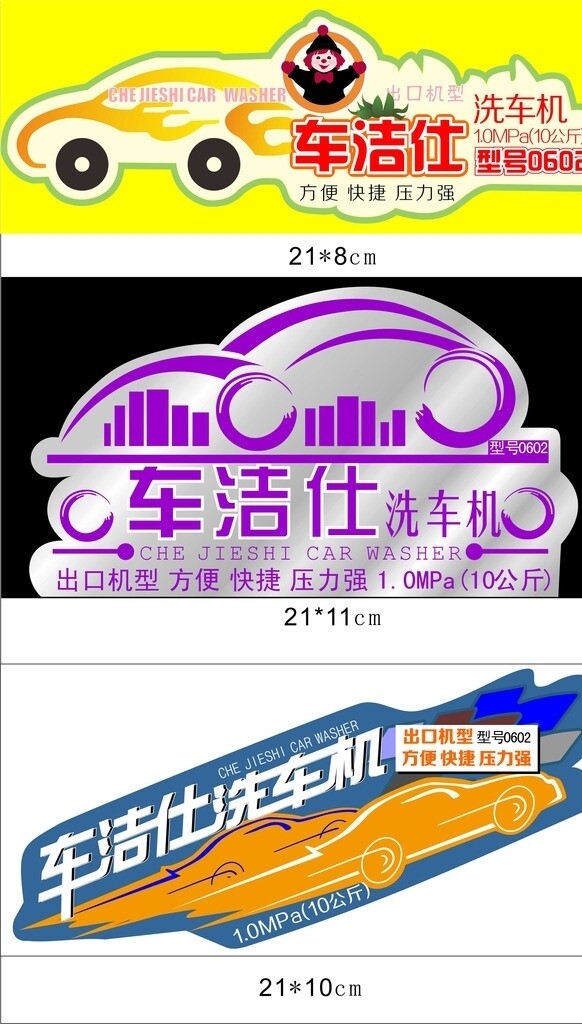 便利貼圖片