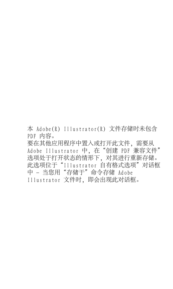 端午節(jié)龍舟矢量圖ai