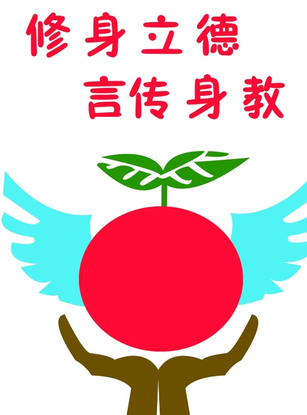 校園文化墻圖片