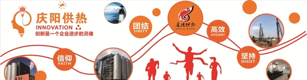 企業(yè)照片墻