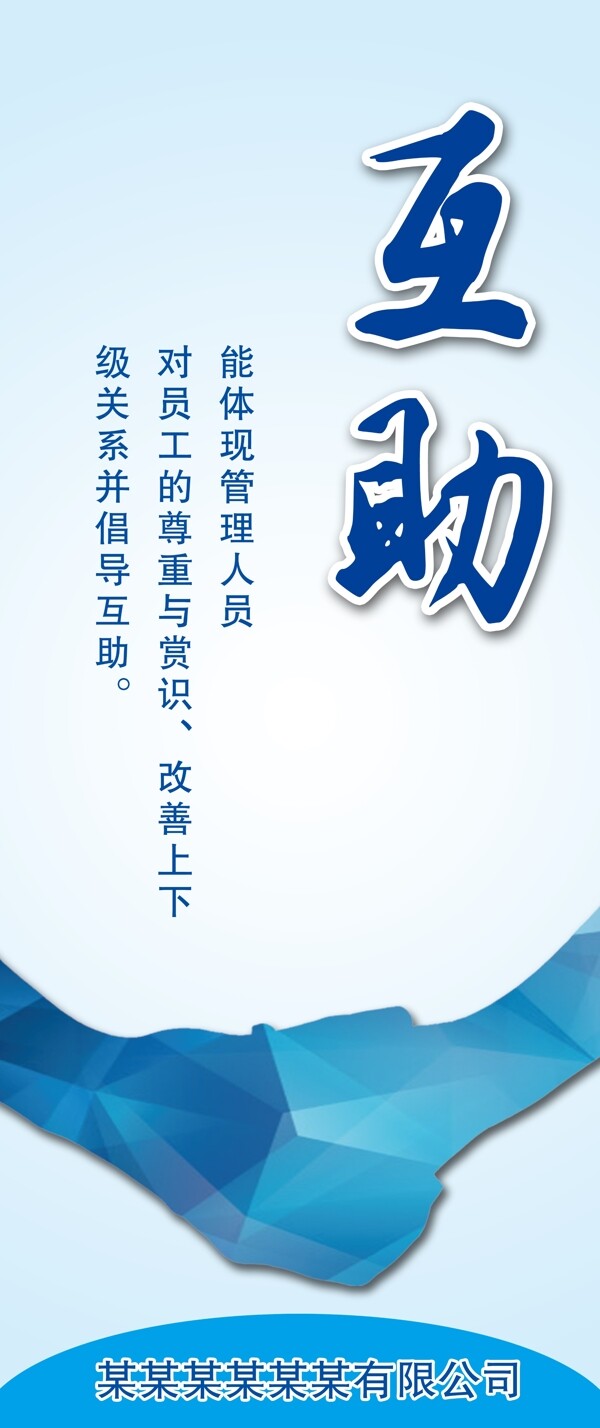 企業(yè)掛畫