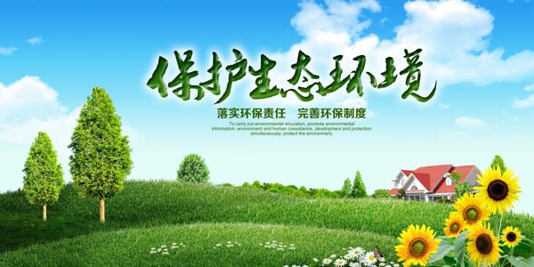藍(lán)天白云