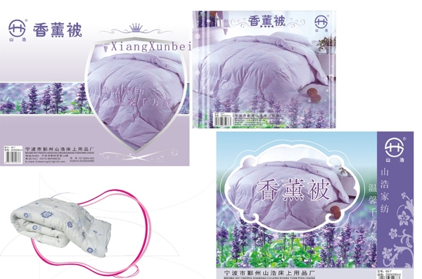 紫色香薰被包裝設(shè)計圖片