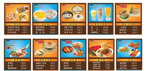 快餐店燈箱圖片