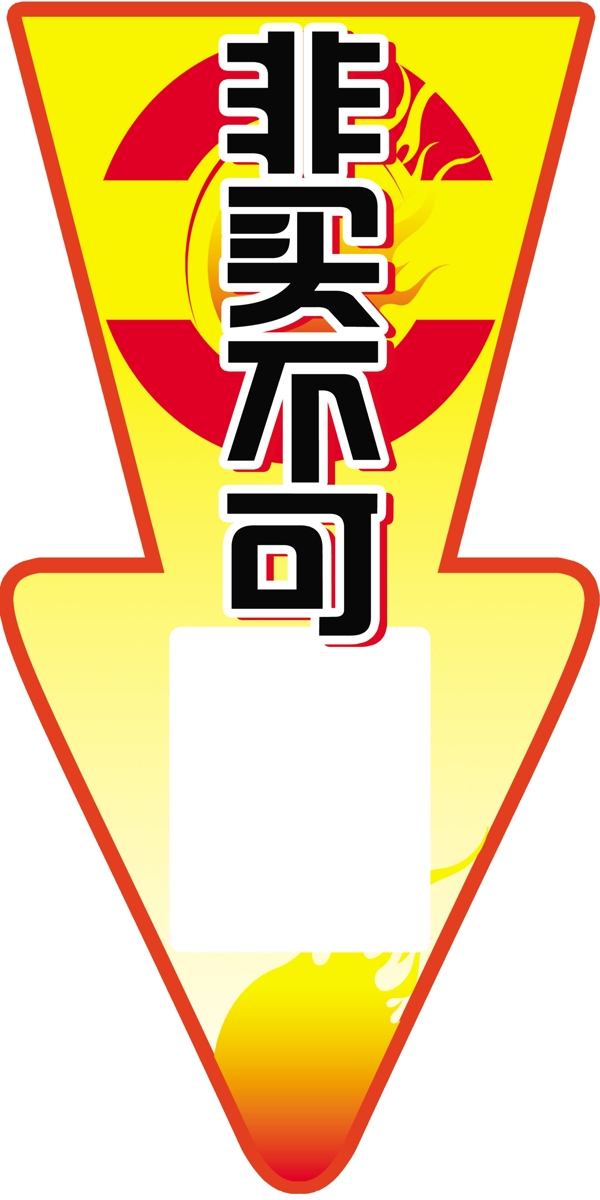 吊牌圖片