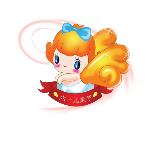 六一兒童節(jié)卡通形象
