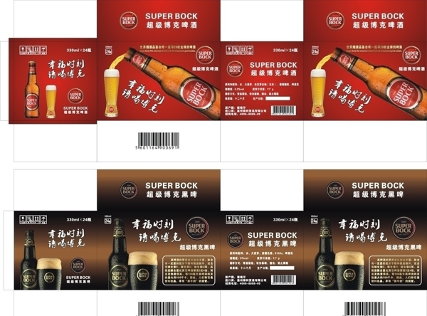 博克啤酒圖片
