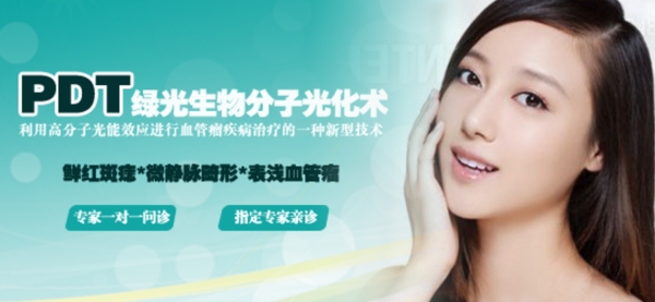 美女網(wǎng)頁圖片