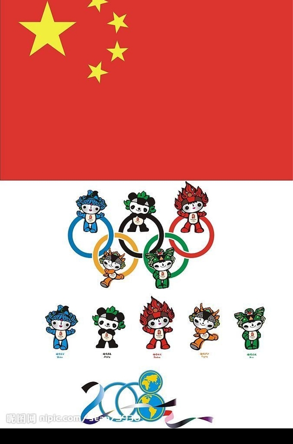 矢量中国国旗中国福娃图片