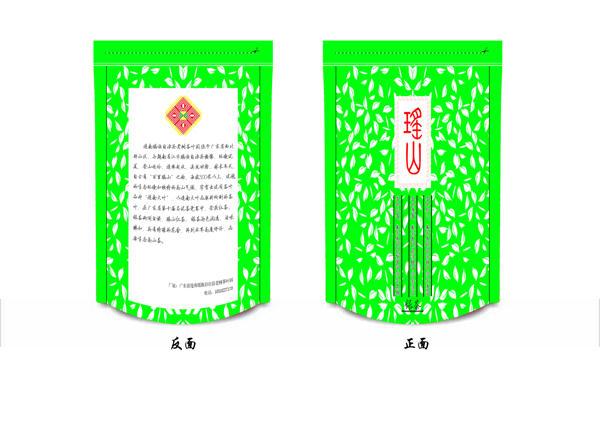 瑶族绿茶包装