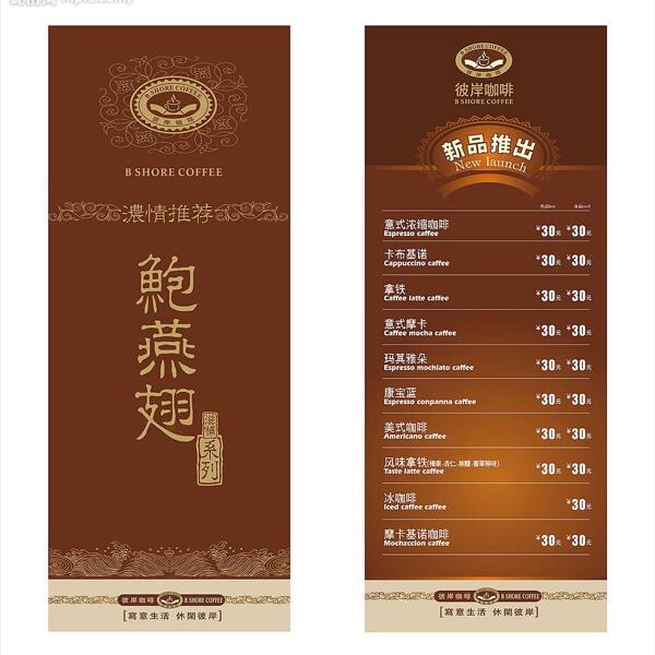 易拉寶圖片