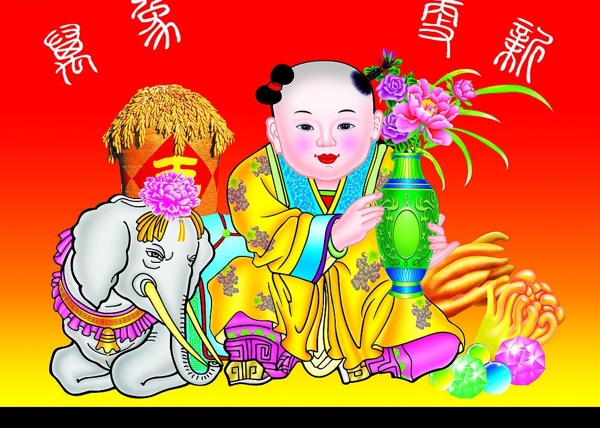 萬象更新圖片