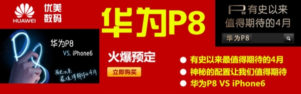 淘寶海報設(shè)計
