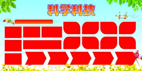 展板背景