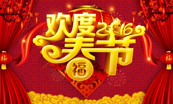 海報(bào)