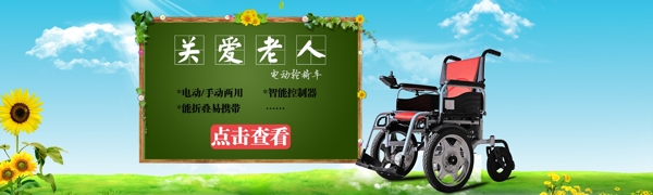 天貓?zhí)詫毚黉N(xiāo)海報(bào)