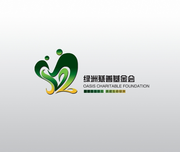 公益logo圖片