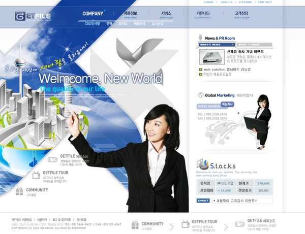 網(wǎng)頁模版