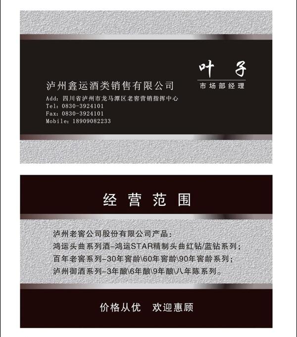 名片圖片