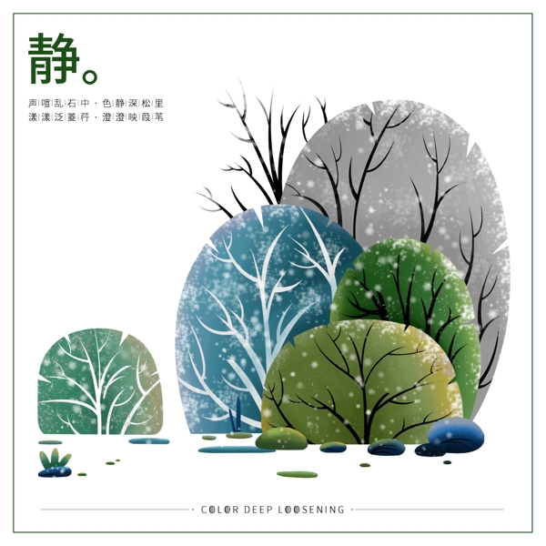 手繪植物