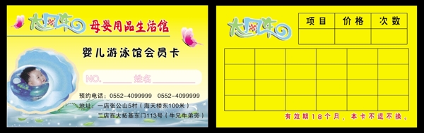 名片模板圖片