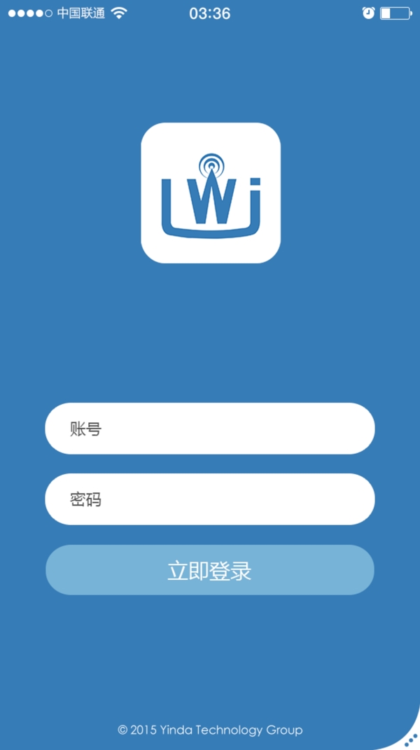 app登錄界面