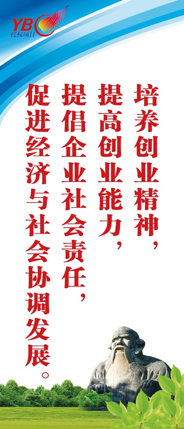 勵(lì)志標(biāo)語(yǔ)圖片