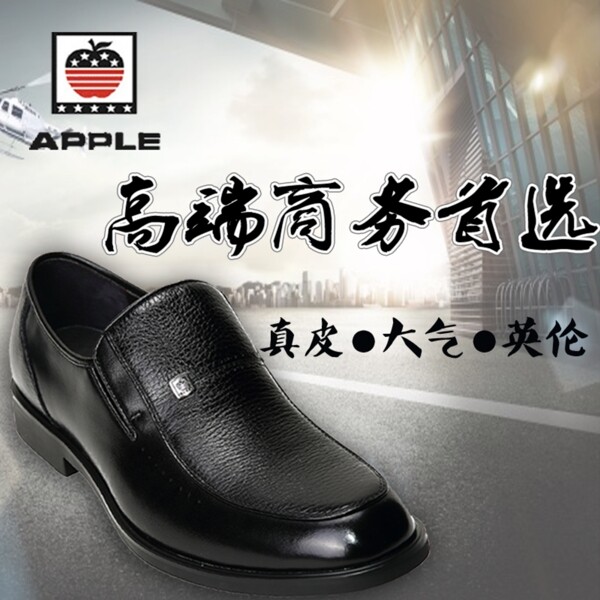 主圖直通車