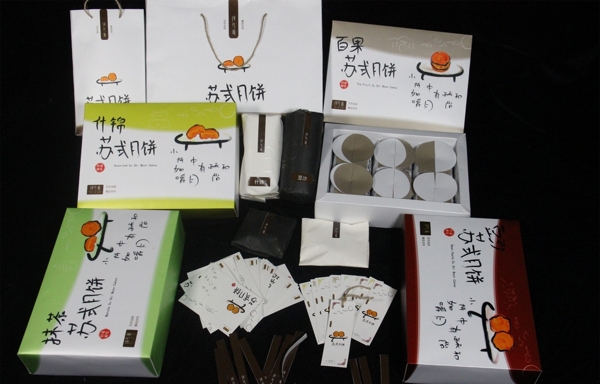 得月斋苏式月饼包装系列设计