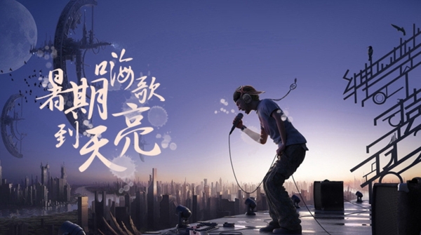 唱歌KTVbanner圖圖片