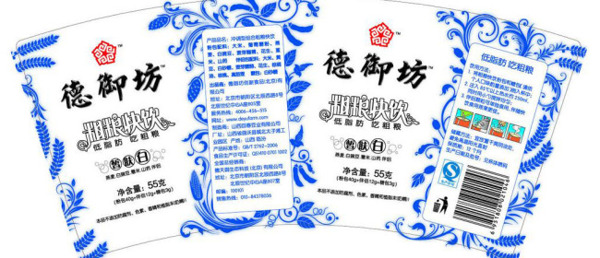 德御坊杯子杯體包裝圖片模板下載