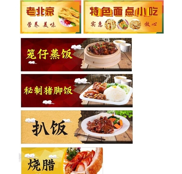 菜單海報(bào)